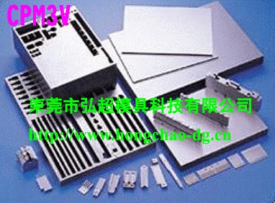 CPM3V-CPM耐磨工具鋼