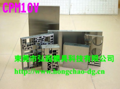 CPM10V-CPM粉末工具鋼