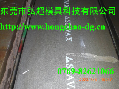 模具鋼材S136的耐摩擦磨損性能研究