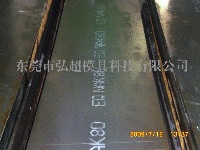 新型塑料模具鋼最新發(fā)展?fàn)顩r