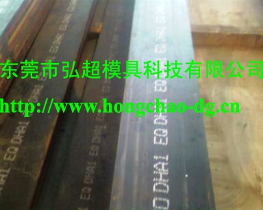 新型壓鑄模具鋼最新發展狀況