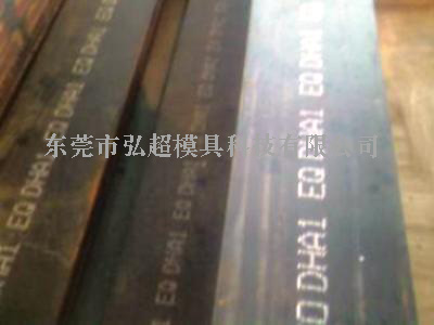 DHA1│日本大同DHA1│JIS SKD61│DHA1的特性_用途_熱處理工藝