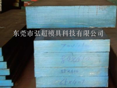 國產718(3Cr2MnNiMo)│718特點│718用途│718熱處理及硬度