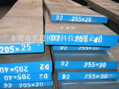 D2(Cr12Mo1V1)_國產D2(Cr12Mo1V1)_高耐磨冷作模具鋼D2