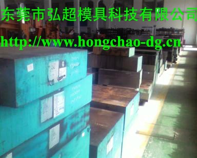 DH31-EX_日本大同DH31-EX_高壽命熱作模具鋼