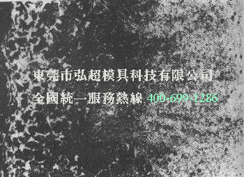 碳素工具鋼的脫碳層組織缺陷