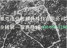 碳素工具鋼的淬火組織中殘留網狀碳化物缺陷