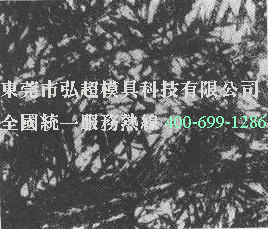 碳素工具鋼的過熱和過燒組織缺陷