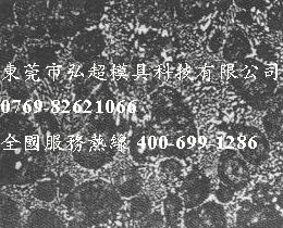 Cr12型模具鋼（Cr12、Cr12MoV和D2）的鍛造工藝