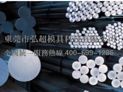 3Cr13_耐蝕性塑料模具鋼_3Cr13鍛造工藝_3Cr13淬火及回火