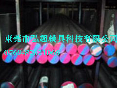 42CrMo_預硬型超高強度塑料模具鋼_42CrMo力學性能
