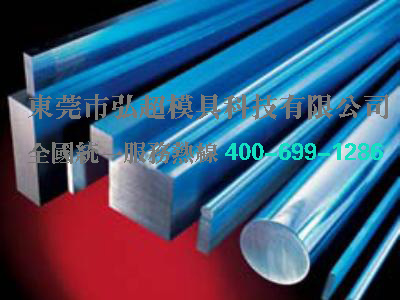 從近幾屆的模具展覽會分析國內外模具鋼的發展水平及趨勢