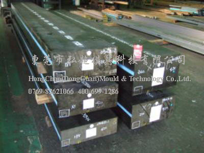 45Cr2NiMoVSi_高韌性熱作模具鋼_錘鍛模專用模具鋼