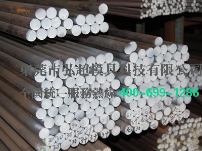 5CrW2Si_耐沖擊工模具鋼_5CrW2Si熱加工_5CrW2Si力學性能