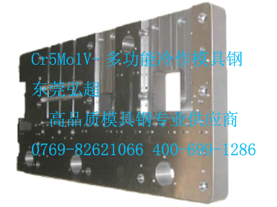 中合金冷作模具鋼的哪些特點？
