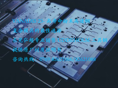 VANADIS 23力學性能-壓縮屈服強度_彎曲強度_沖擊強度_高溫性能_紅硬性