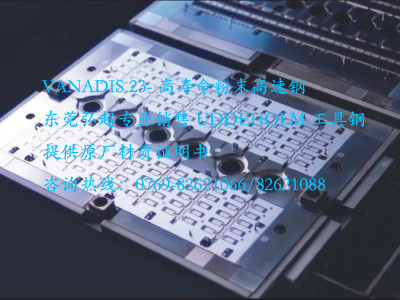 VANADIS 23物理性能數據-彈性模量_熱膨脹系數_熱傳導系數_比熱_密度