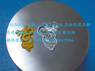 CALMAX性能數據-CALMAX物理性能_CALMAX力學性能_抗壓強度_沖擊強度_彈性模量
