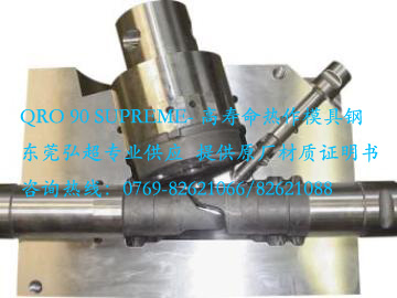 QRO 90 Supreme模具鋼表面處理工藝-QRO90 Supreme氮化處理_氮碳共滲