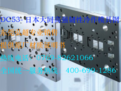 6CrNiMnSiMoV鋼的特性、化學成分、熱處理工藝及應用