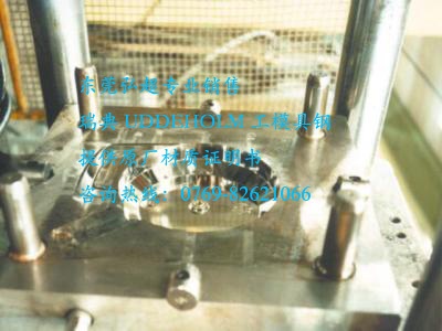 IMPAX HH模具鋼性能數據-物理性能_彈性模量_機械性能_抗拉強度_抗壓_屈服強度