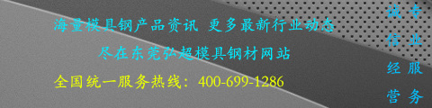 淺談模具制造及加工技術(shù)的分類方法