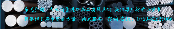 深入研究模具生產過程中的物資供應管理的主要任務和管理方法