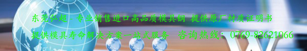 金屬材料熱處理及其應用(一)---基本常識