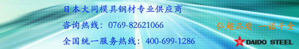 模具表面拋光技術研究(二)---模具表面拋光工藝流程