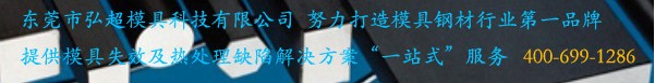 如何控制9SiCr鋼圓板牙淬火后螺紋孔符合技術(shù)要求？