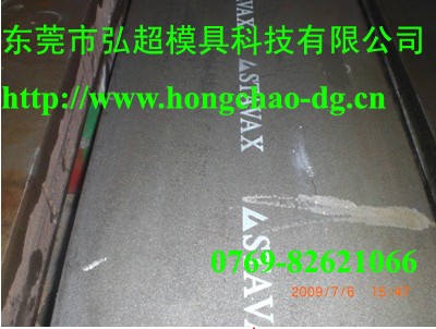 S136與國產鉻13型模具鋼的性能對比
