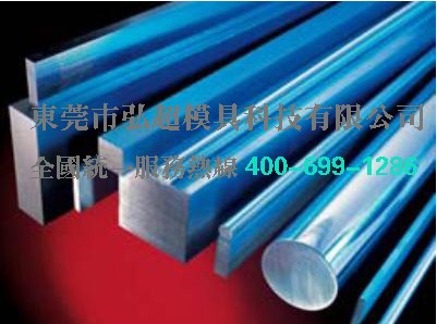 SM50碳素模具鋼-SM50特性_化學(xué)成分_熱處理工藝及SM50應(yīng)用