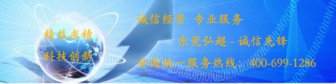 熱作模具鋼的服役條件是什么？應具備哪些性能？如何選用？