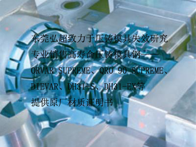 ORVAR SUPREME拋光及光蝕刻花工藝-ORVAR SUPREME拋光工藝_光蝕刻花工藝