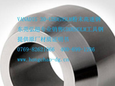 Uddeholm Vanadis 30熱處理工藝-軟化退火 消除應(yīng)力 淬火工藝 回火工藝