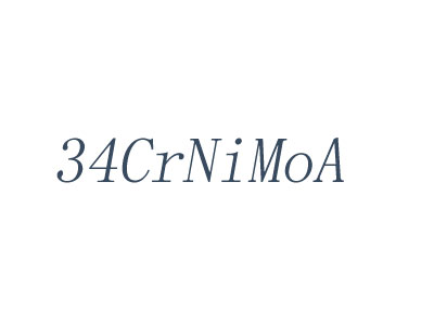 34CrNiMoA_高強度合結鋼