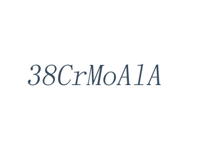 38CrMoAlA_注塑機用鋼