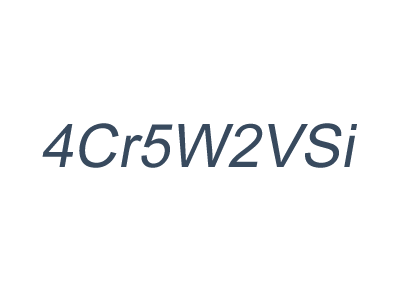 4Cr5W2VSi(ЭИ958)_中耐熱高韌性熱作模具鋼_4Cr5W2VSi特性及用途