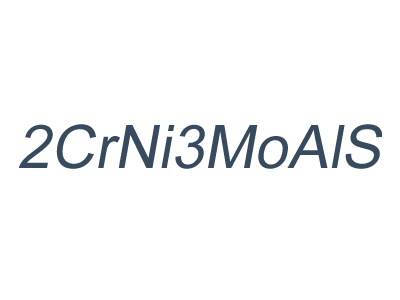 2CrNi3MoAlS_低合金滲碳型塑料模具鋼_2CrNi3MoAlS滲碳工藝